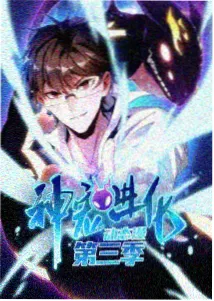 排球少年